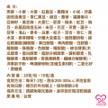 大欣生技｜買一送二 【勇基元素】10包/盒